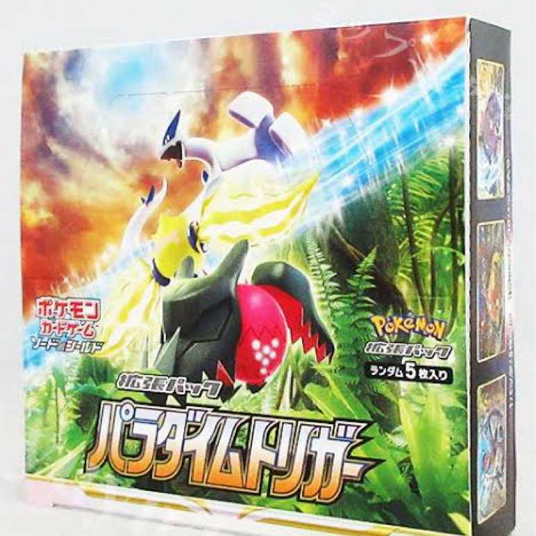 【新品未開封】ポケモンカードゲーム パラダイムトリガー BOX シュリンク付き