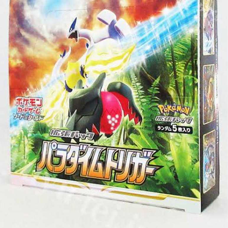 【新品未開封】ポケモンカードゲーム パラダイムトリガー BOX シュリンク付き