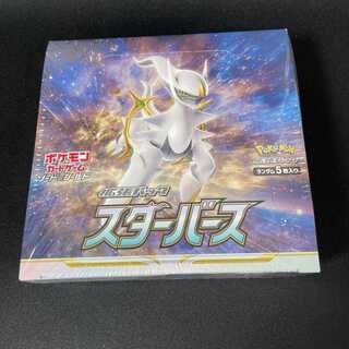 ポケモンカードゲームソード&シールド拡張パック スターバース BOX