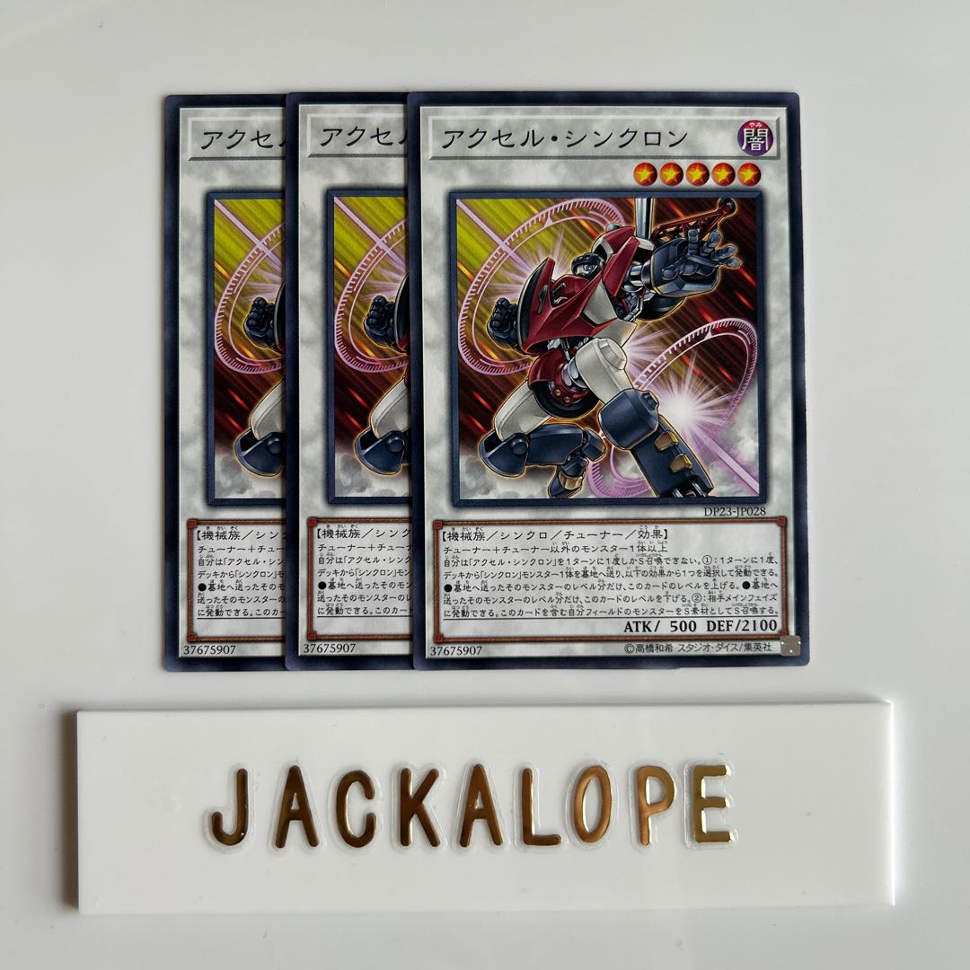 10545 Accel Synchron $6791