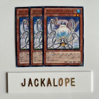 10546 フィッシュボーグ-プランター ノーマル JP030