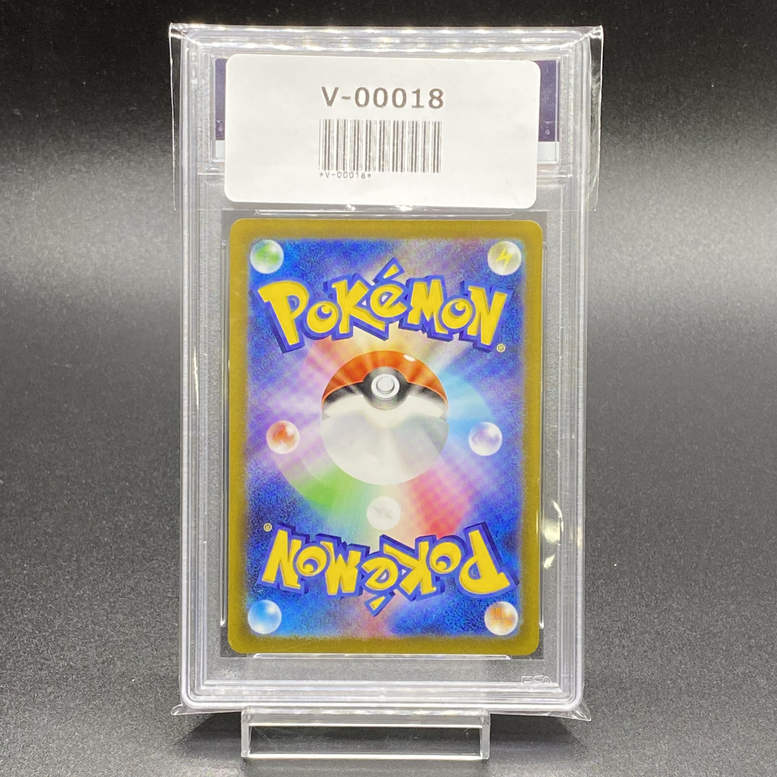 PSA10 CharizardVSTAR SAR 212/172