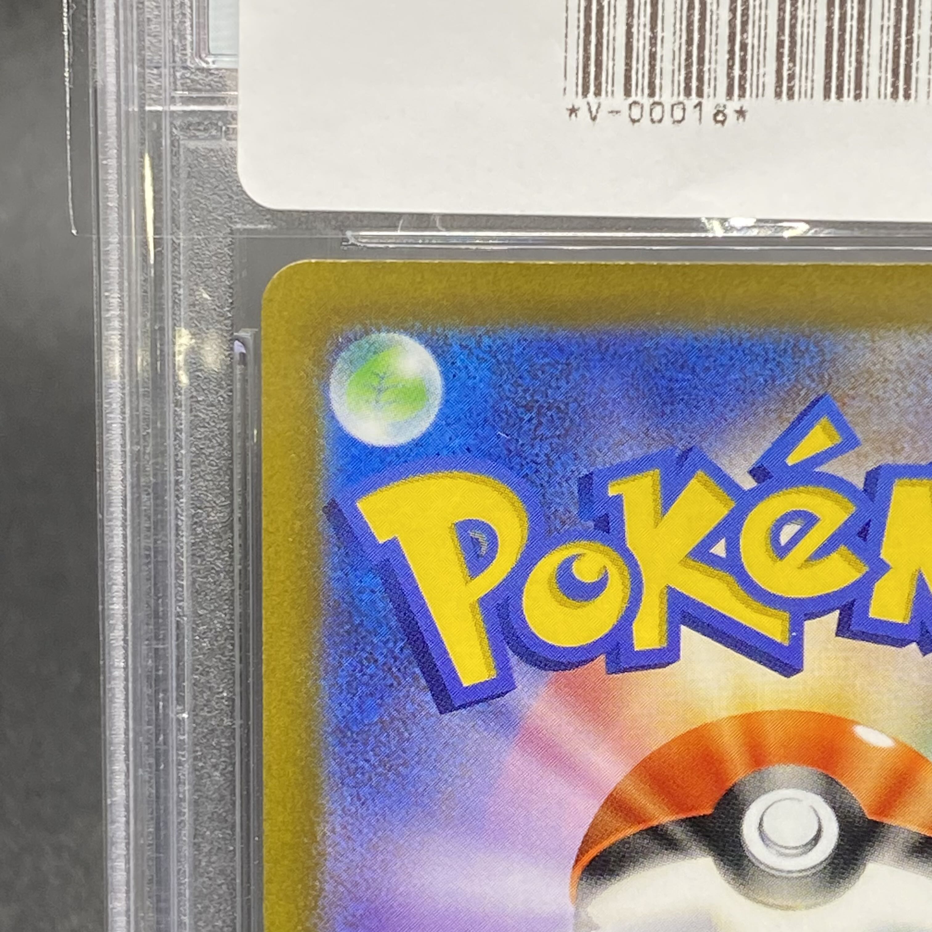 PSA10 CharizardVSTAR SAR 212/172