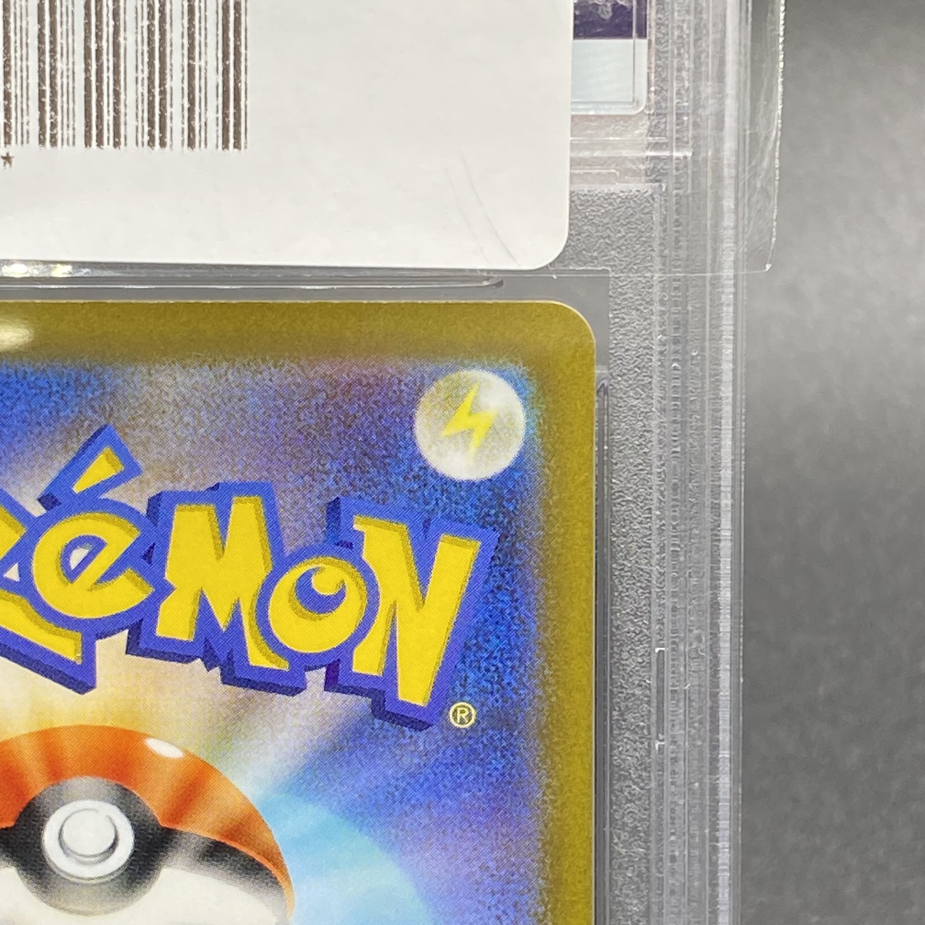 PSA10 CharizardVSTAR SAR 212/172