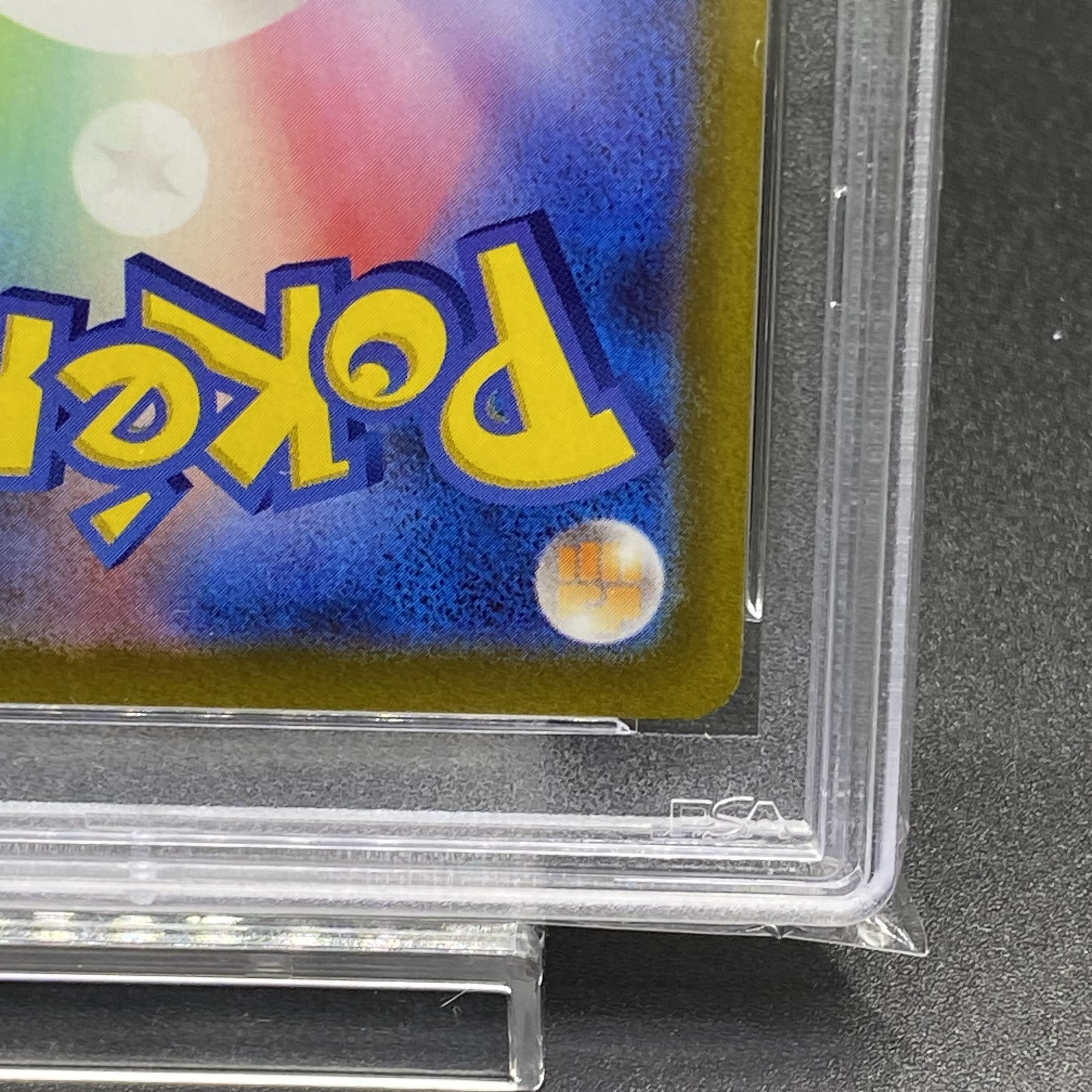 PSA10 CharizardVSTAR SAR 212/172