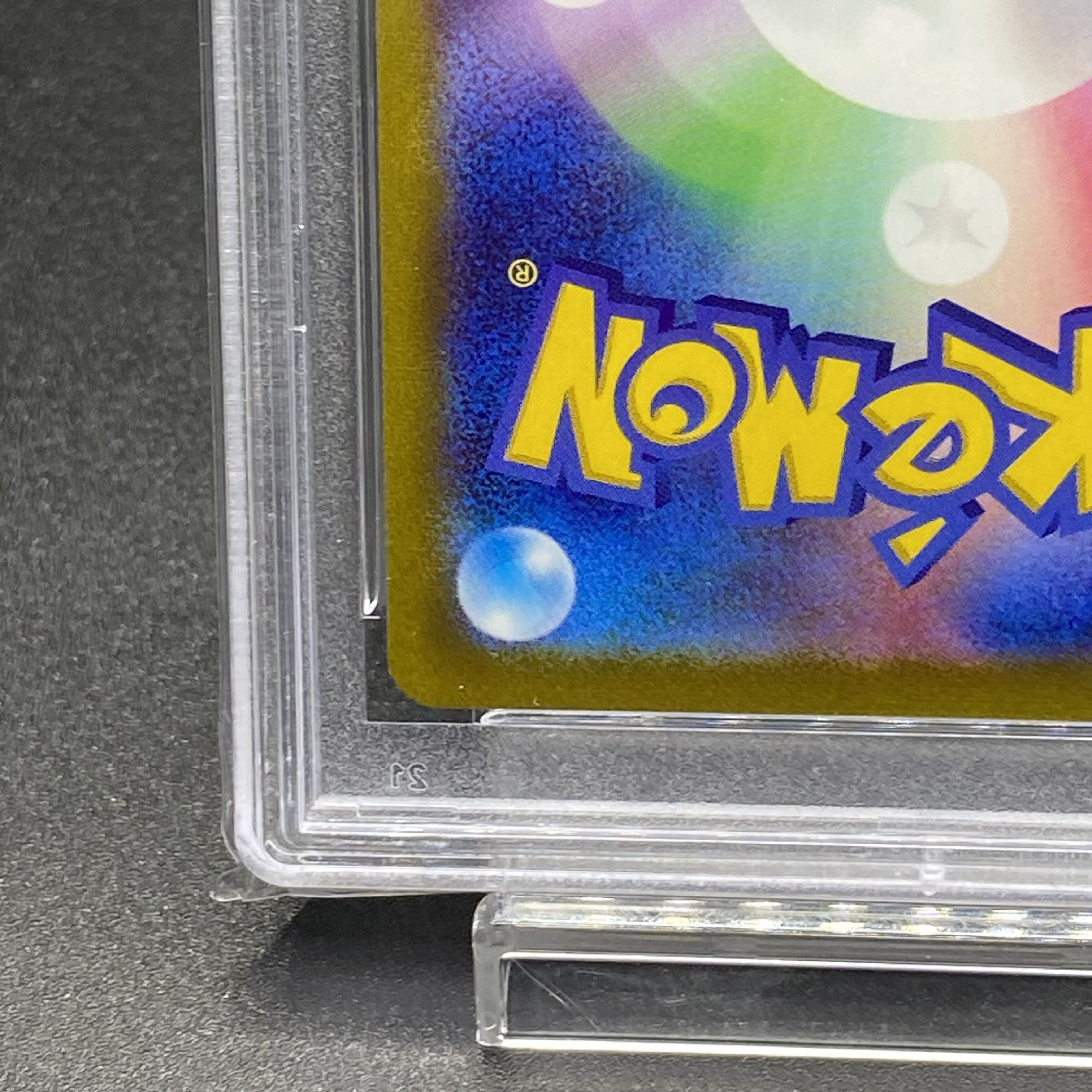 PSA10 CharizardVSTAR SAR 212/172