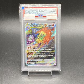 PSA10 リザードンVSTAR SAR 212/172