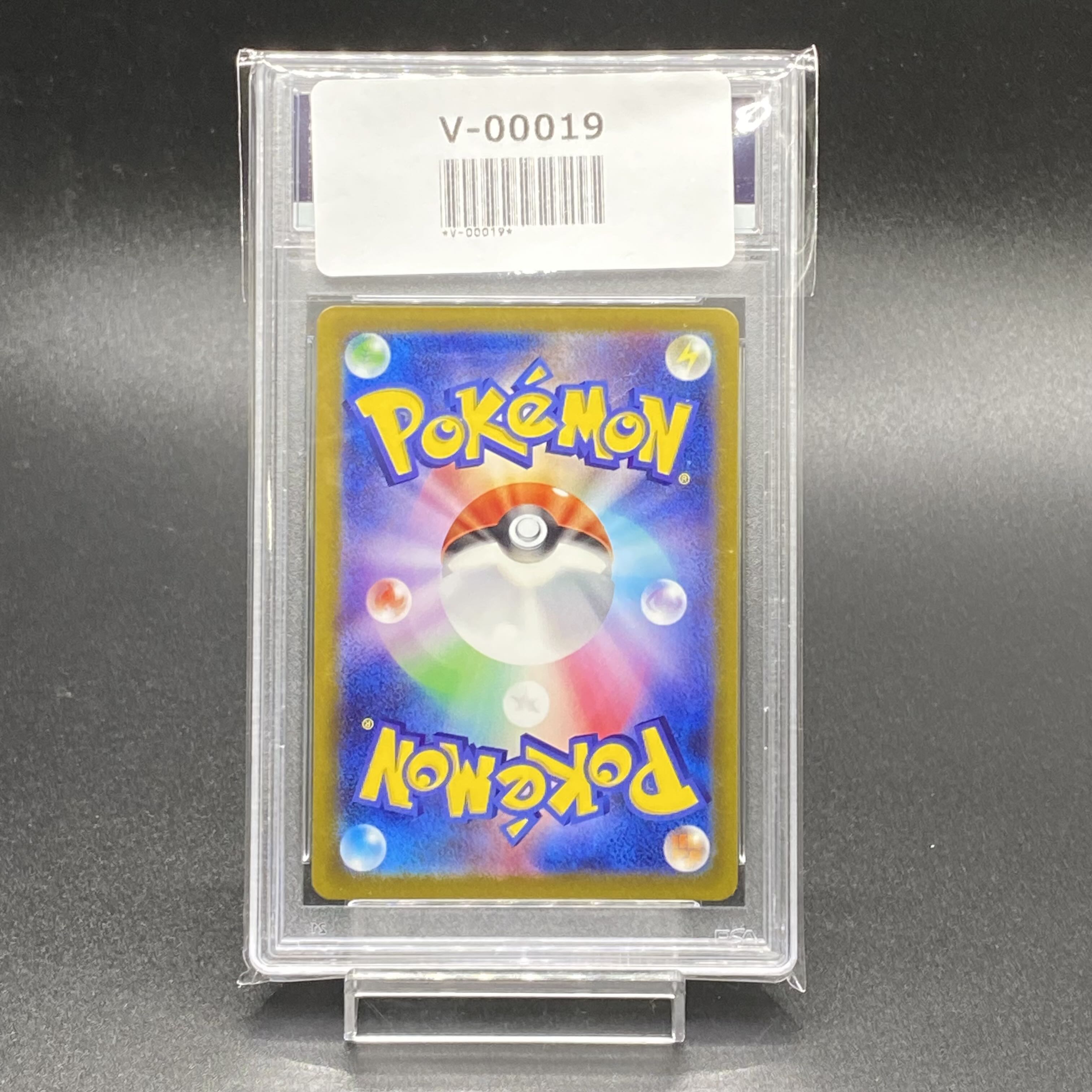 PSA10 CharizardVSTAR SAR 212/172