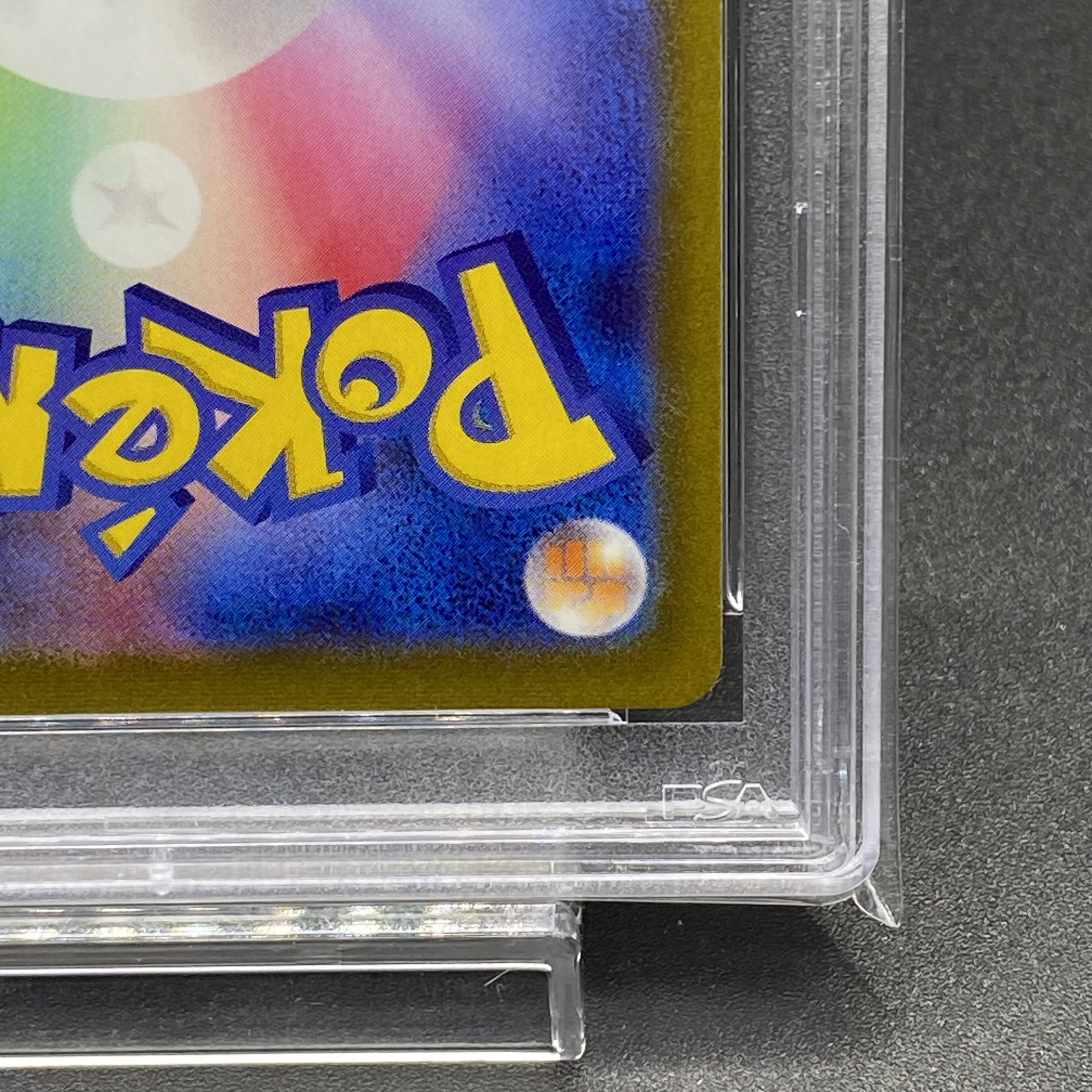 PSA10 CharizardVSTAR SAR 212/172