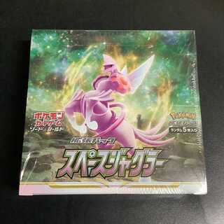 スペースジャグラー　シュリンク付き　1BOX