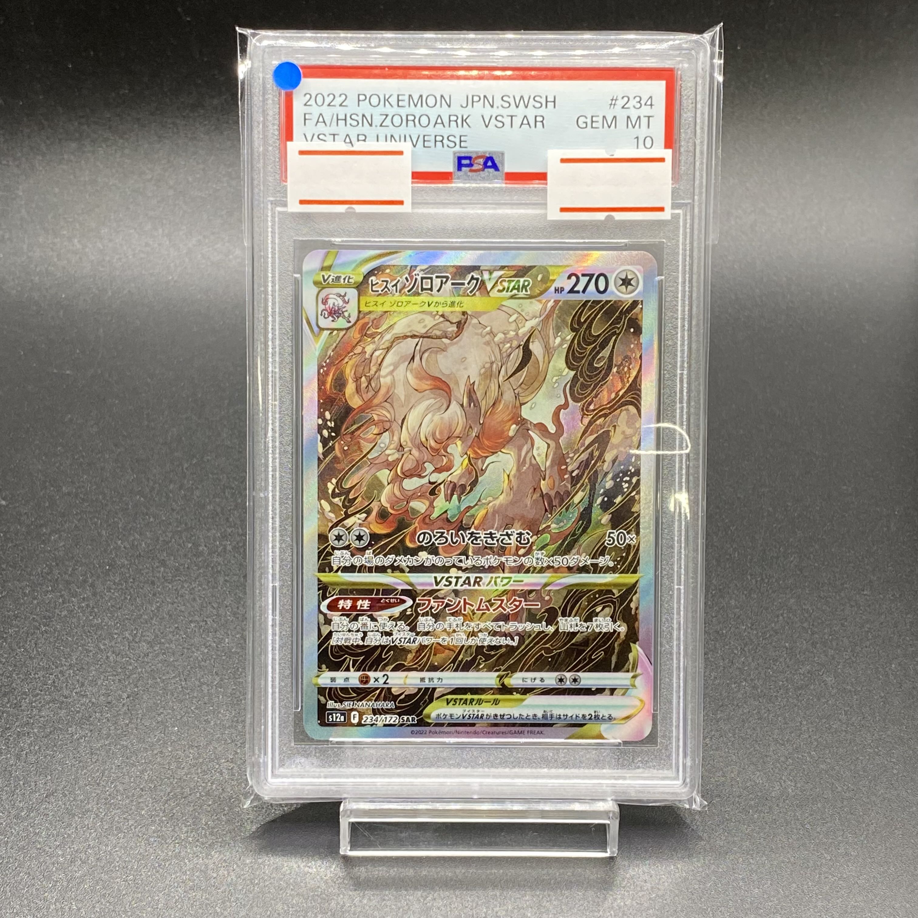 PSA10 Jade ZoroarkVSTAR SAR 234/172