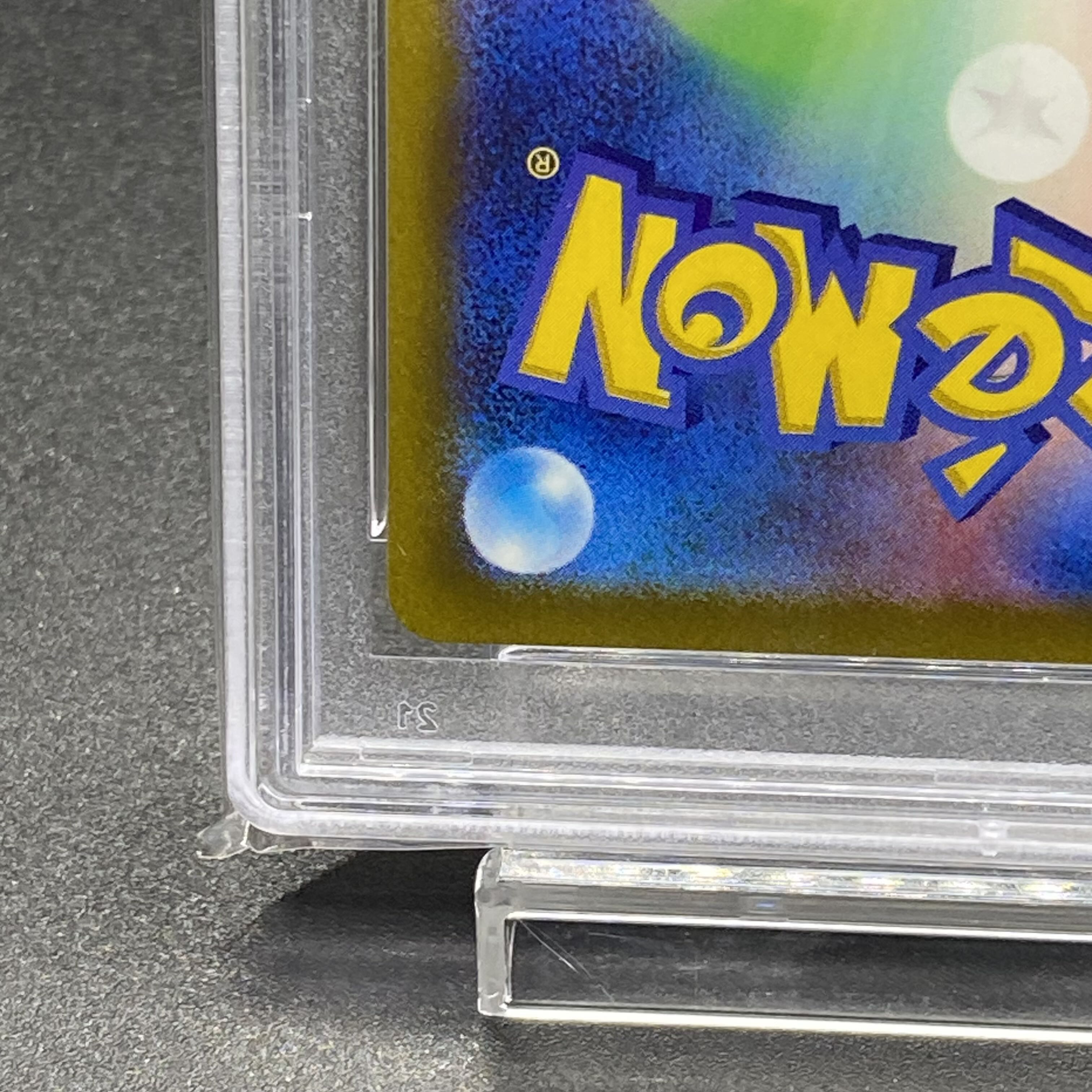 PSA10 Jade ZoroarkVSTAR SAR 234/172