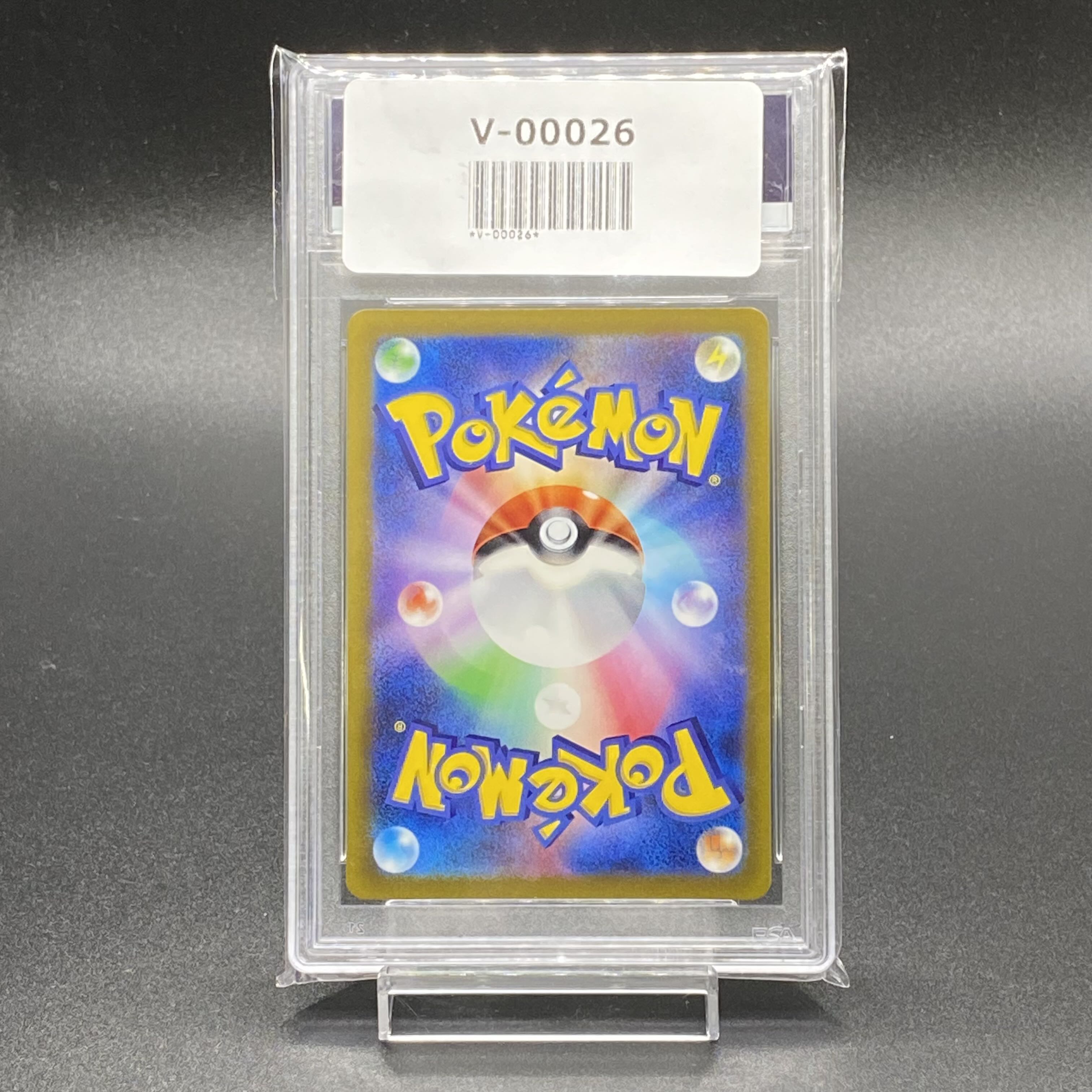 PSA10 Jade ZoroarkVSTAR SAR 234/172