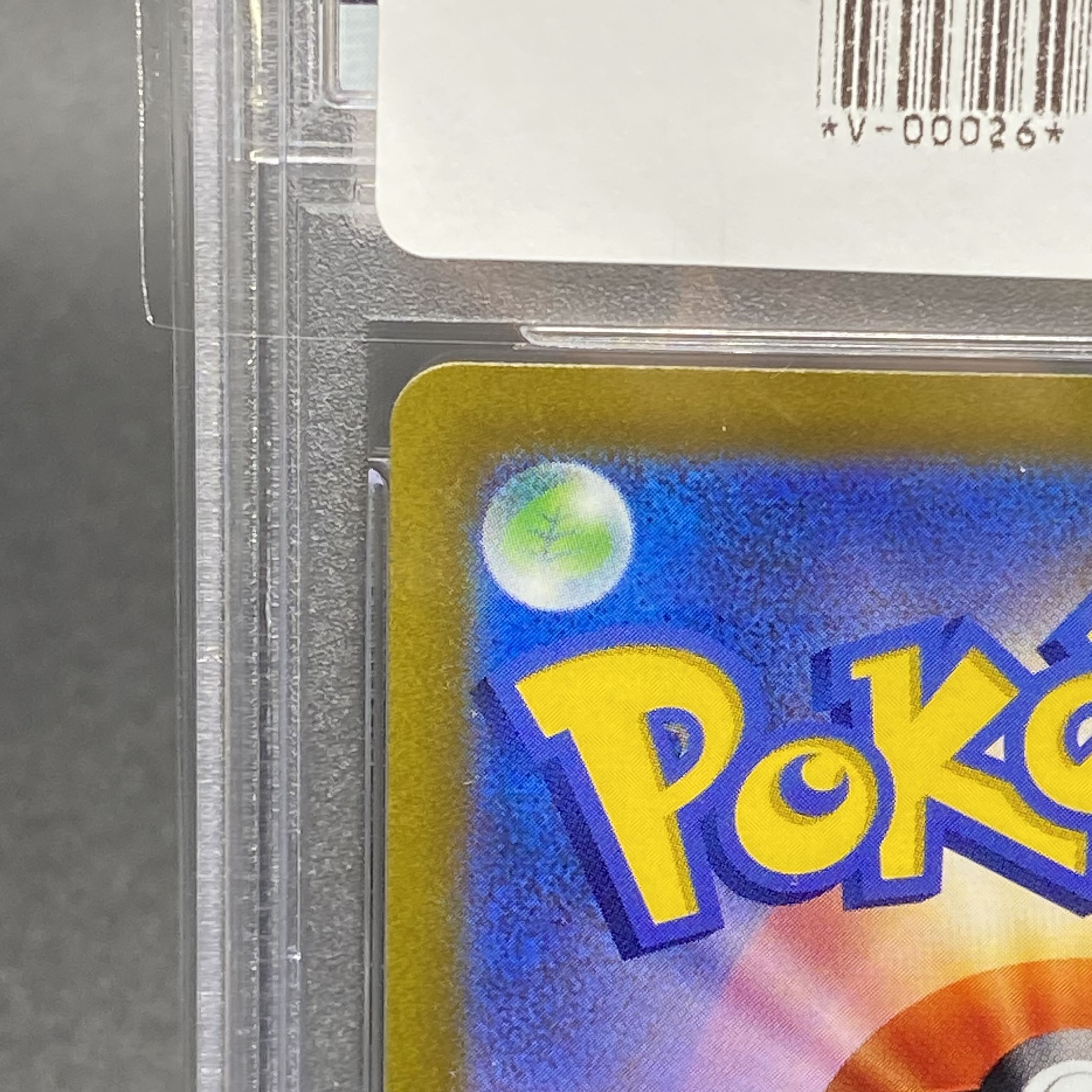 PSA10 Jade ZoroarkVSTAR SAR 234/172