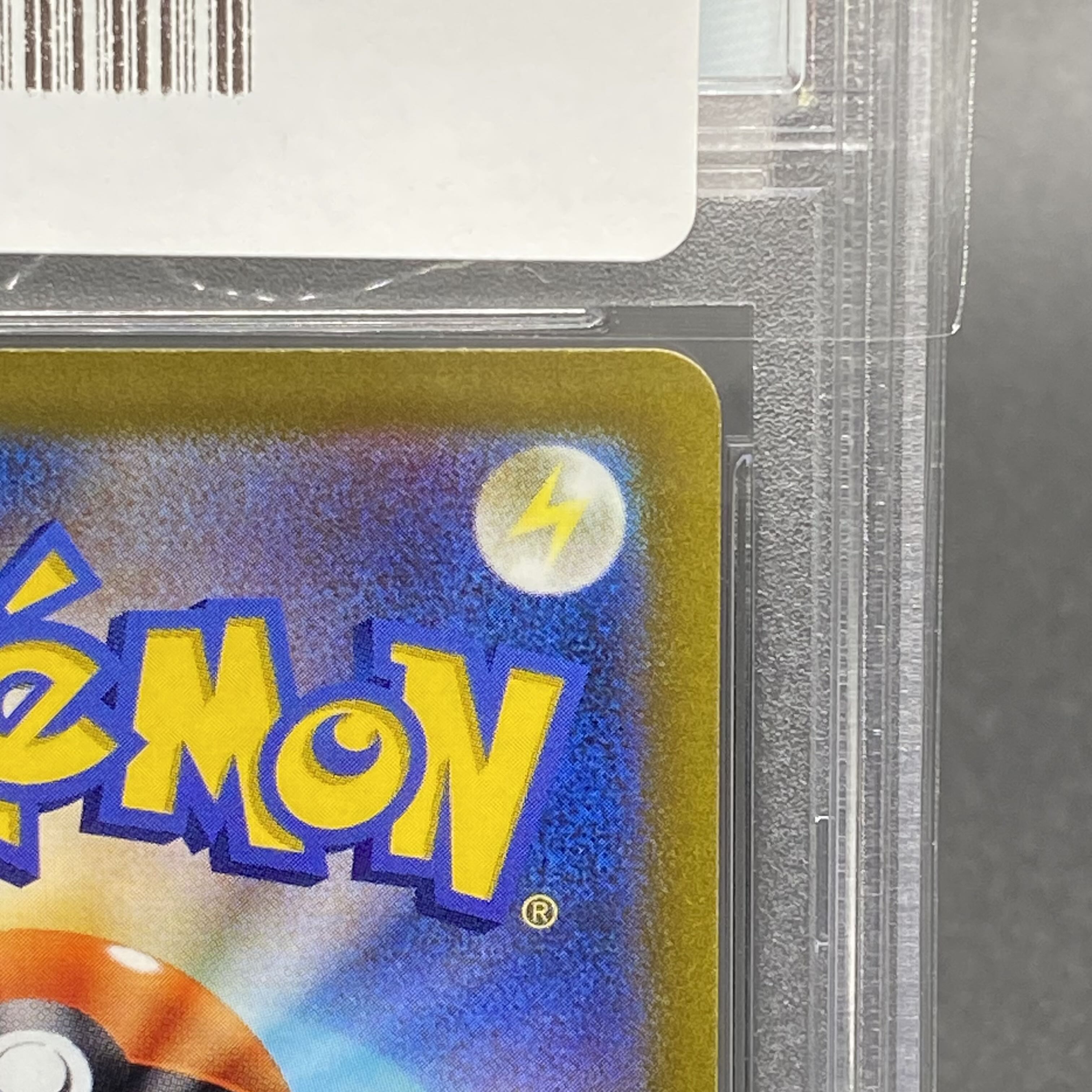 PSA10 Jade ZoroarkVSTAR SAR 234/172