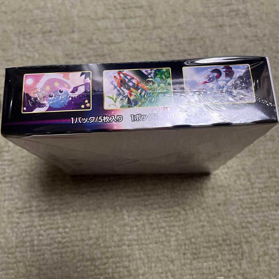 Pokemon card Space Juggler with shrink