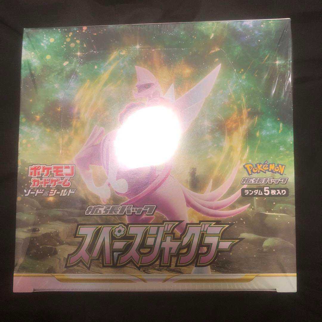 Space Juggler box, unopened, shrink-wrapped.