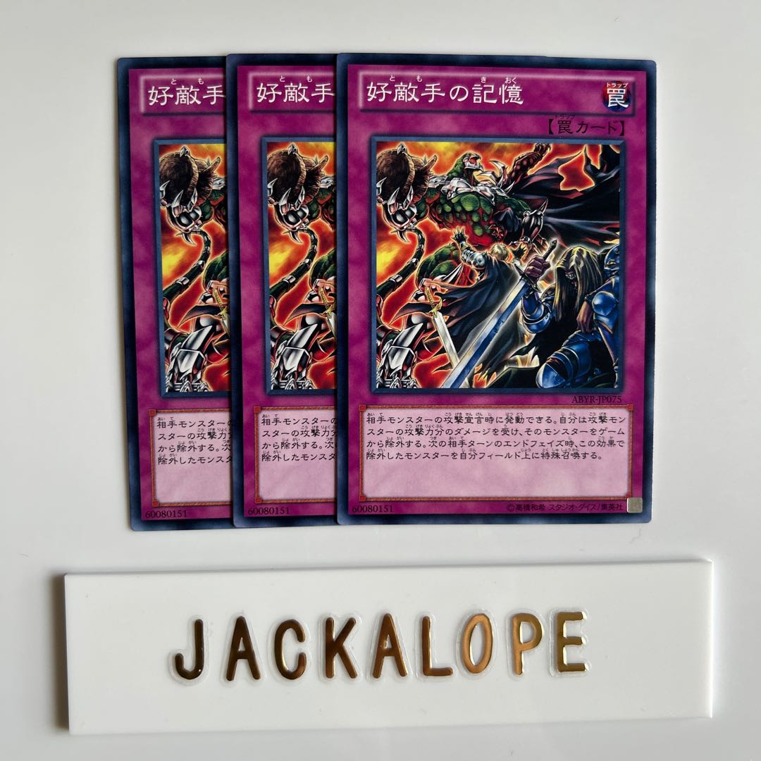 10548 Memory of an Adversary $6795