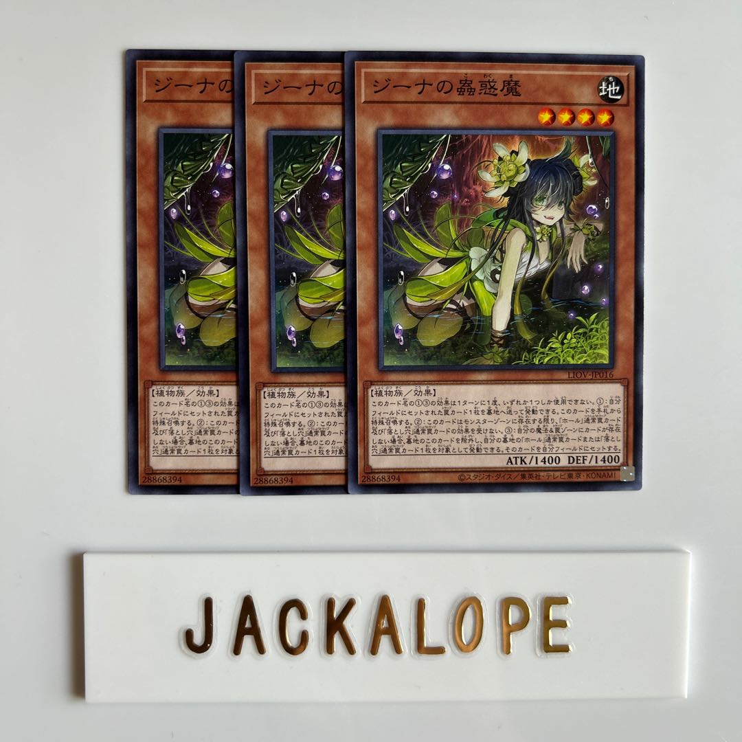 10549 Traptrix Vesiculo $6797