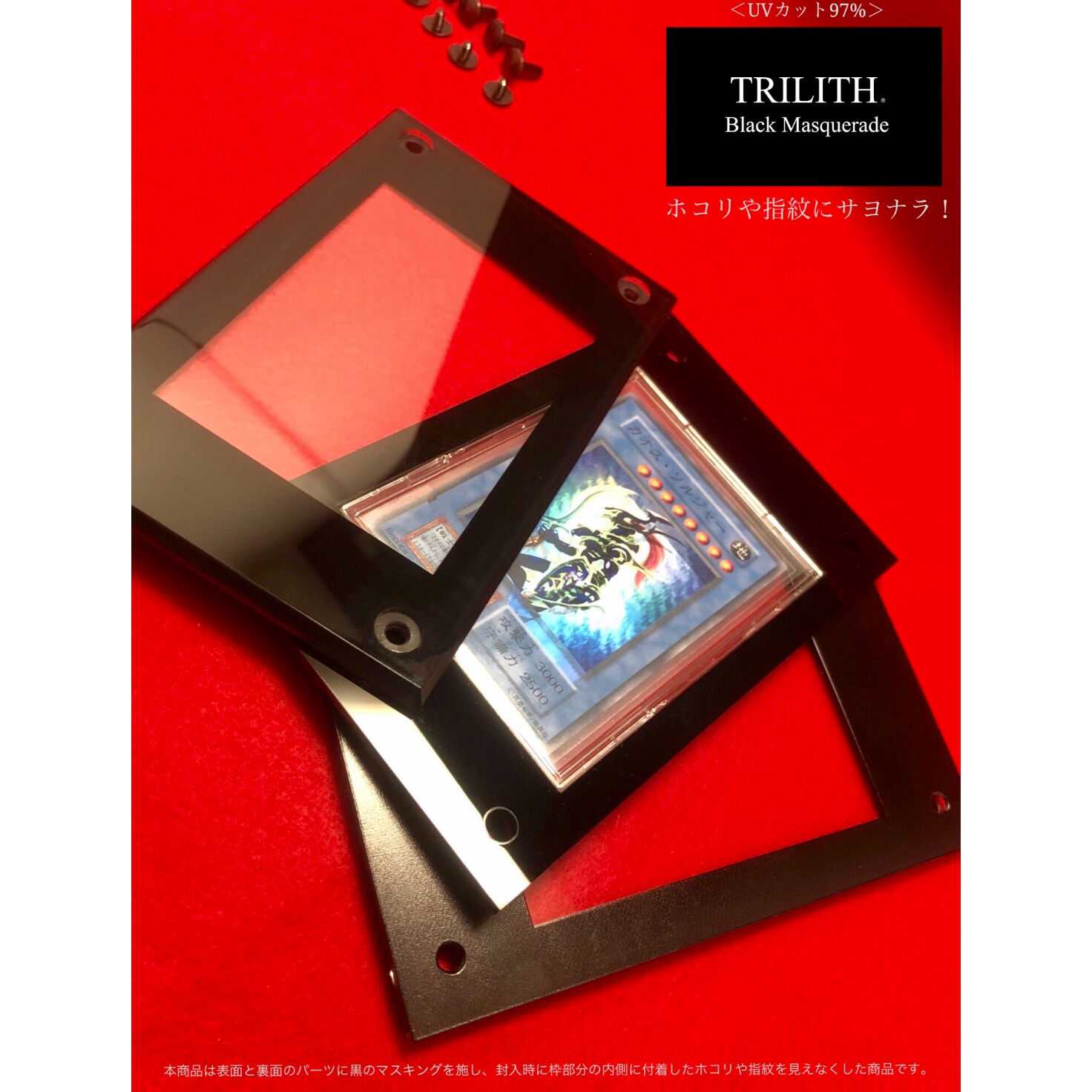 TRILITH PREMIUM MODEL 『Black Masquerade』