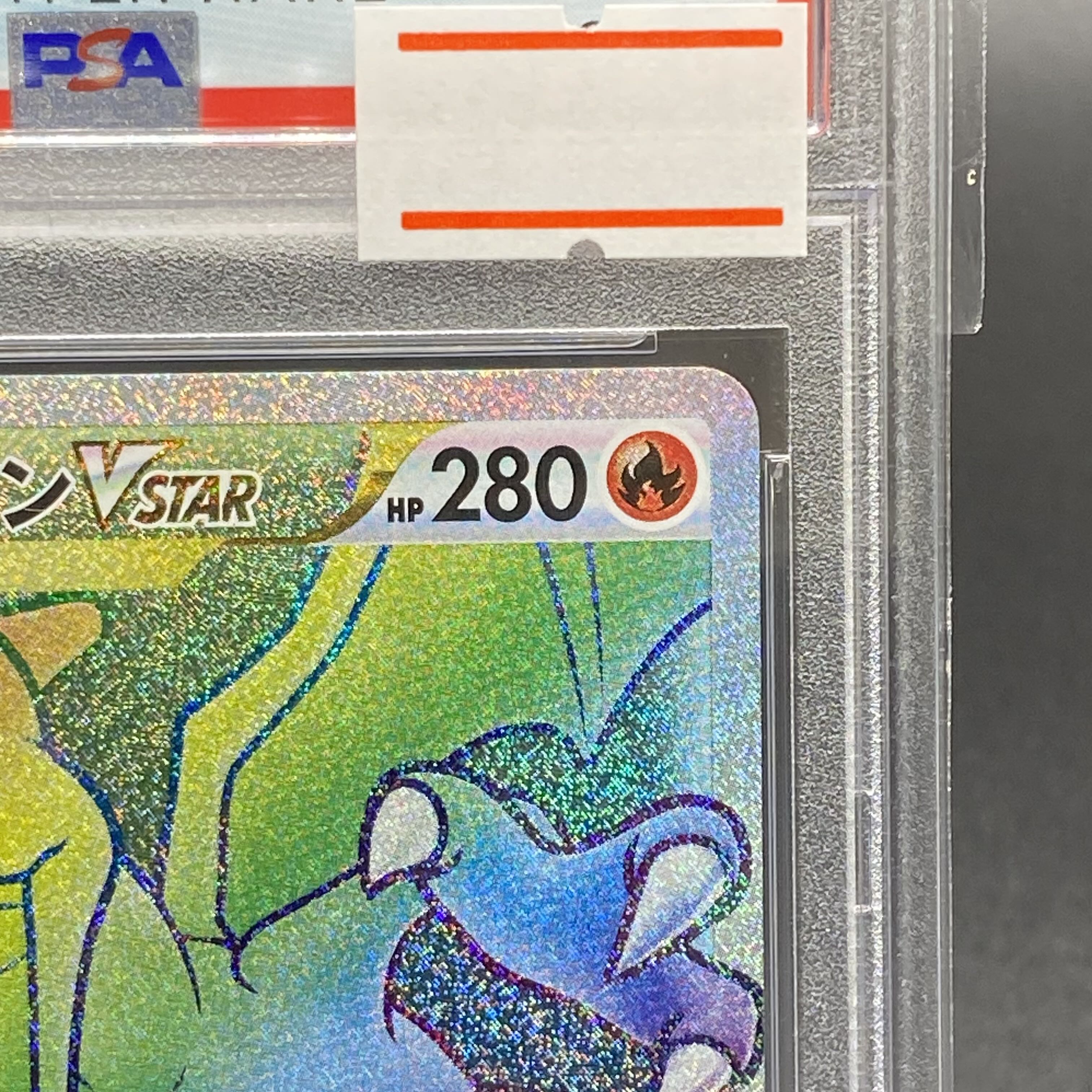 PSA10 CharizardVSTAR HR 118/100