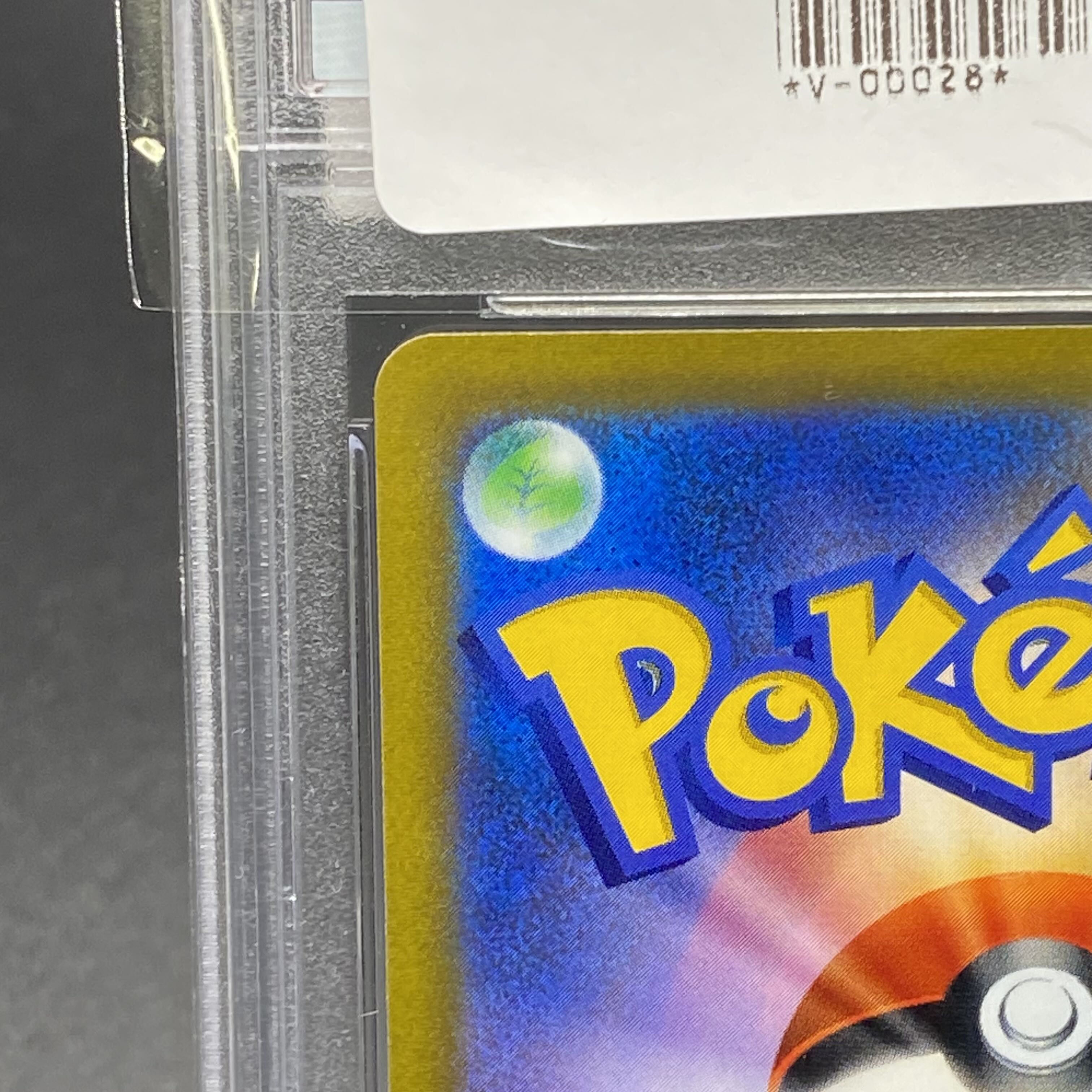 PSA10 CharizardVSTAR HR 118/100