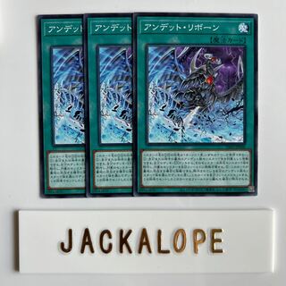 10550 アンデット・リボーン ノーマル JP060