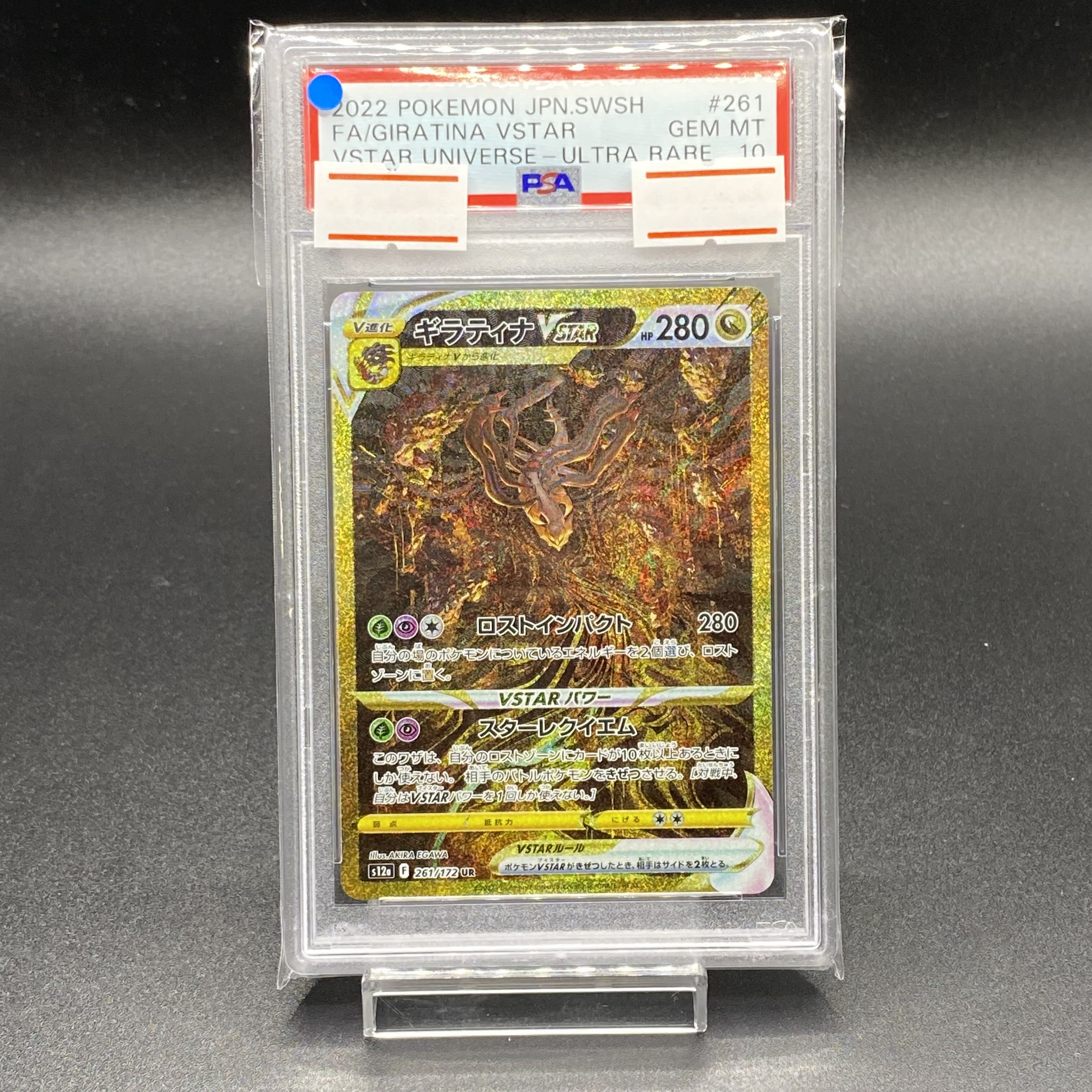PSA10 GiratinaVSTAR UR 261/172