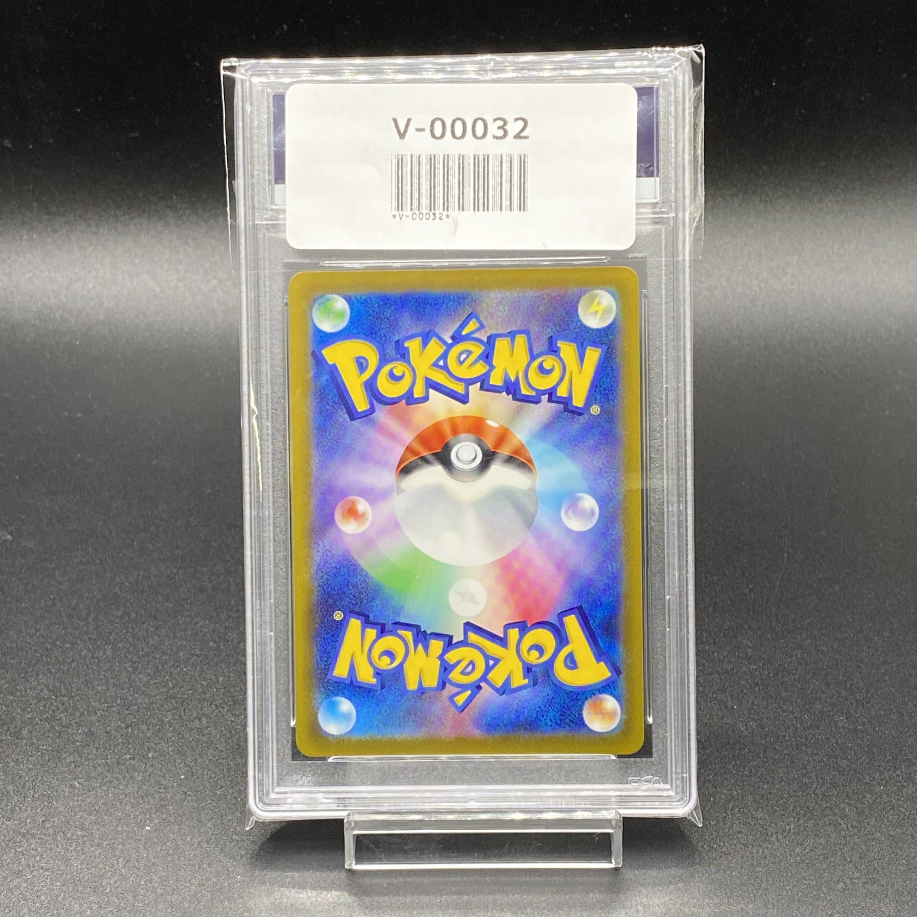 PSA10 GiratinaVSTAR UR 261/172