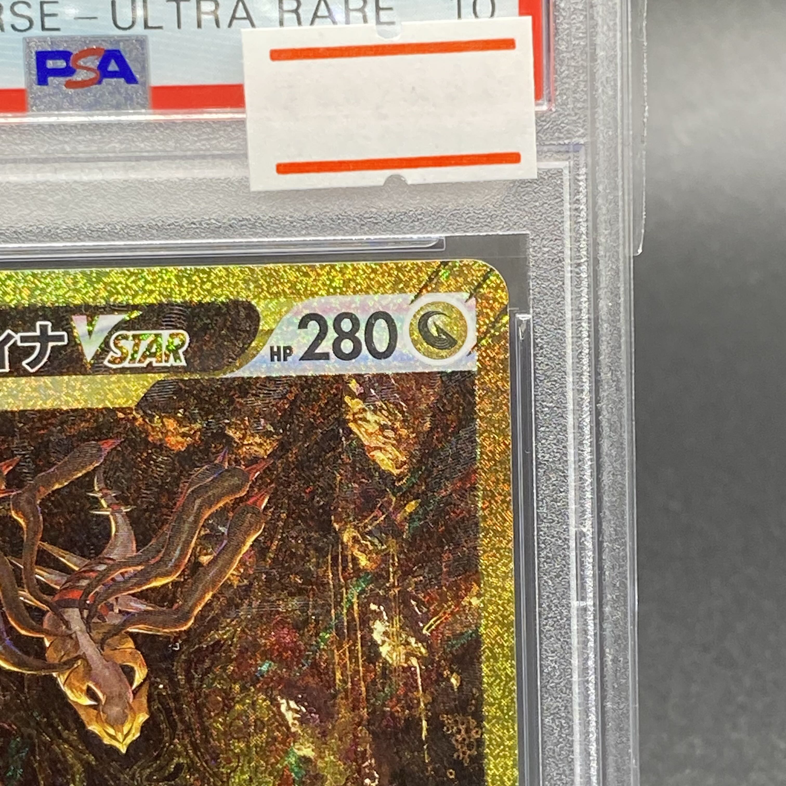 PSA10 GiratinaVSTAR UR 261/172