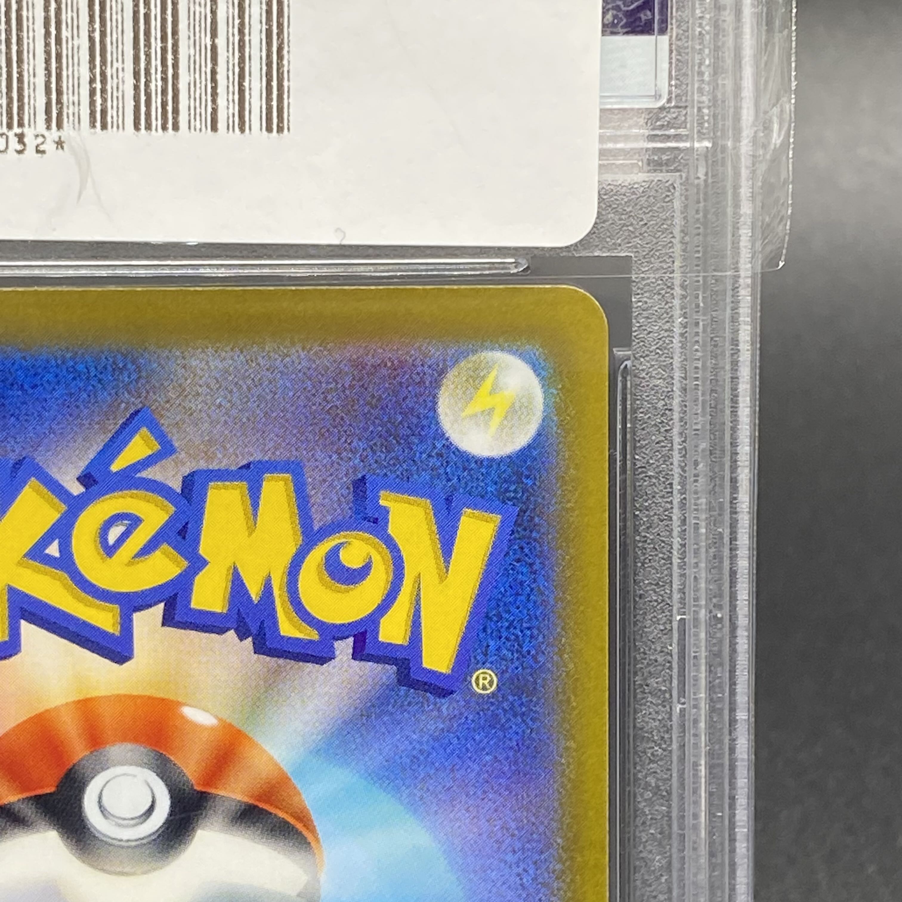 PSA10 GiratinaVSTAR UR 261/172