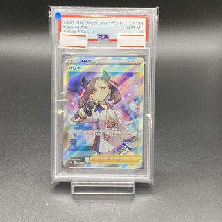 PSA10 マリィ SR シャイニーマリィ 198/190