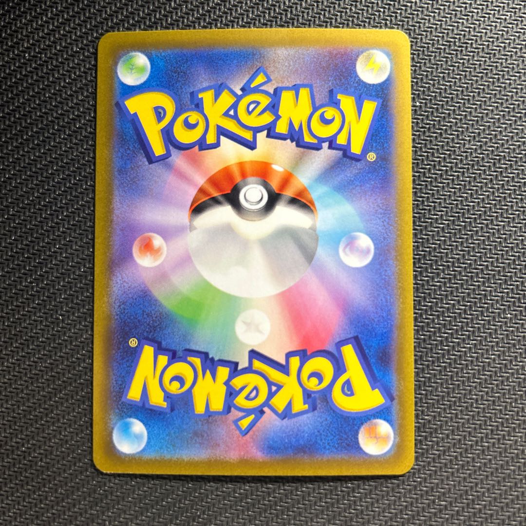 Drowzee AR 086/078 (Used) （898245680）| magi -TCG