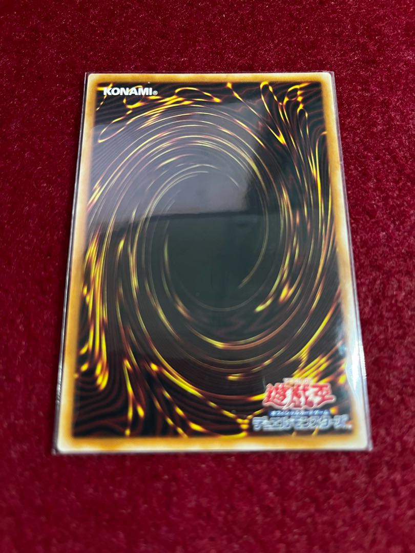 VS ヘヴィ・ボーガー　スーパーレア　ヴァンキッシュソウル 1枚