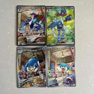 Wenival Set Psychic Special Price!