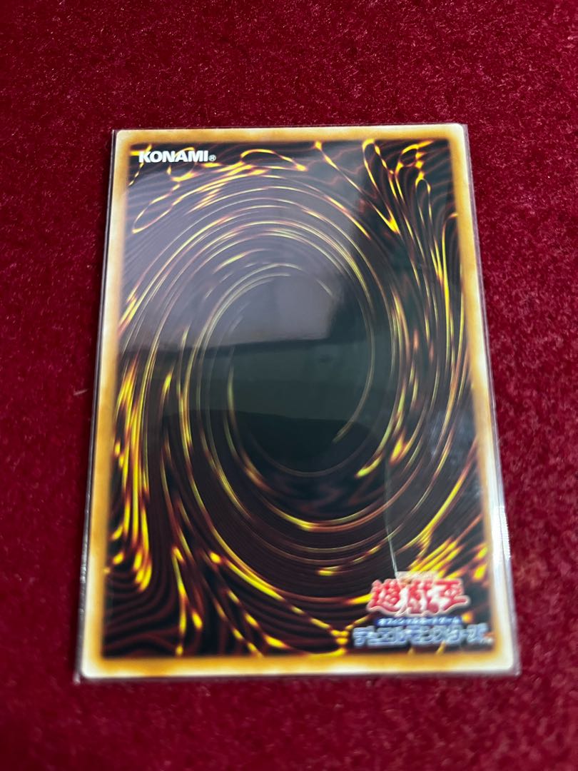 Balamnier de Nou Bianca's Super Rare