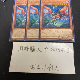 未界域のサンダーバード レア JP025 28313 25337 1枚