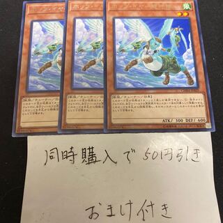 ホップ・イヤー飛行隊 レア JP029 28315 1枚