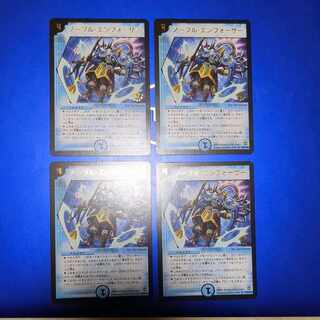 ノーブル・エンフォーサー(箔押し) R P22/Y4　4枚