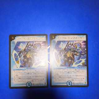 ノーブル・エンフォーサー(箔押し) R P22/Y4　2枚