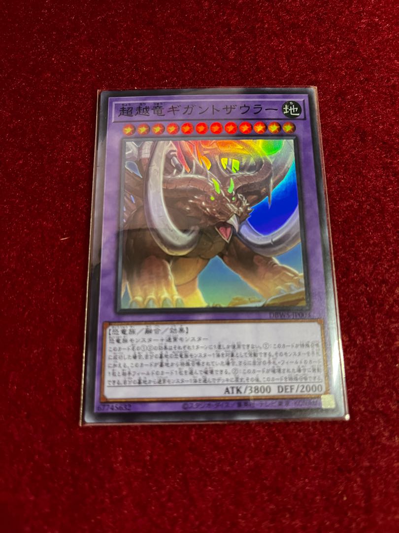Psychic Koshi Ryu Giganto Saurer Super Rare
