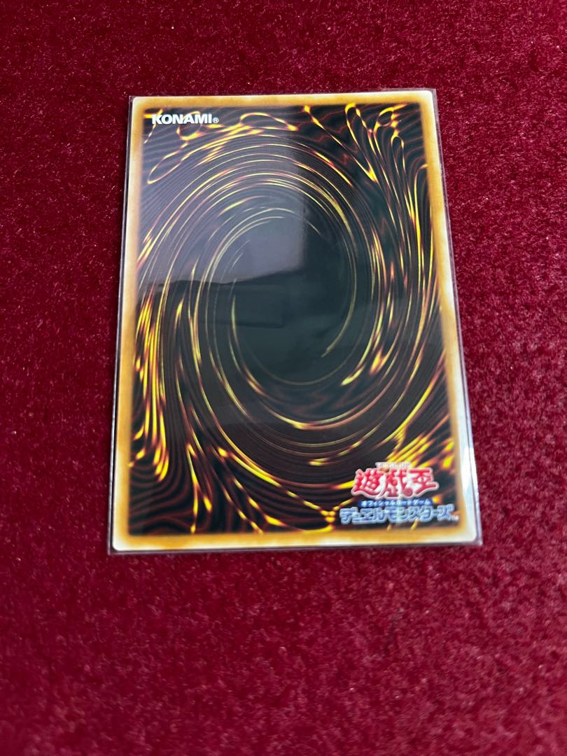 Psychic Koshi Ryu Meteoros Secret Rare