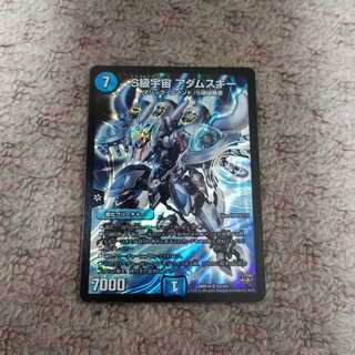 s級宇宙アダムスキー