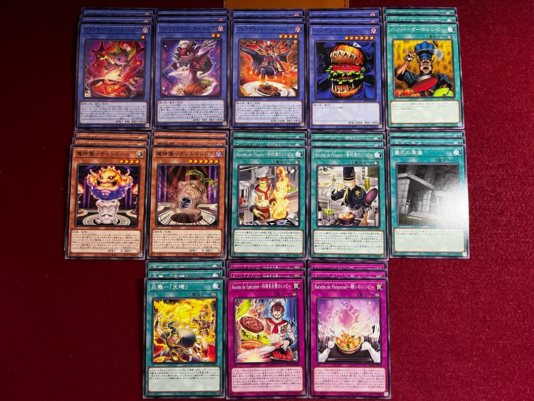 Nu Bianca's Ritual Deck Parts, Normal 39-card set 1