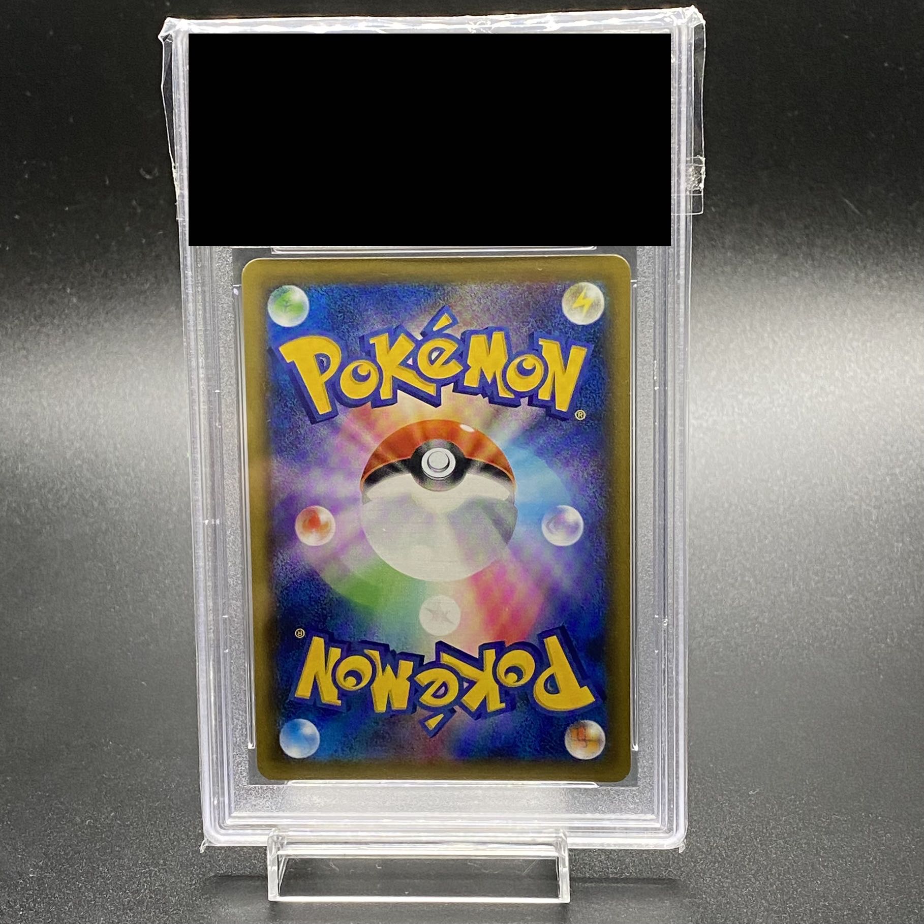 PSA9 Sightseer SR 192/173