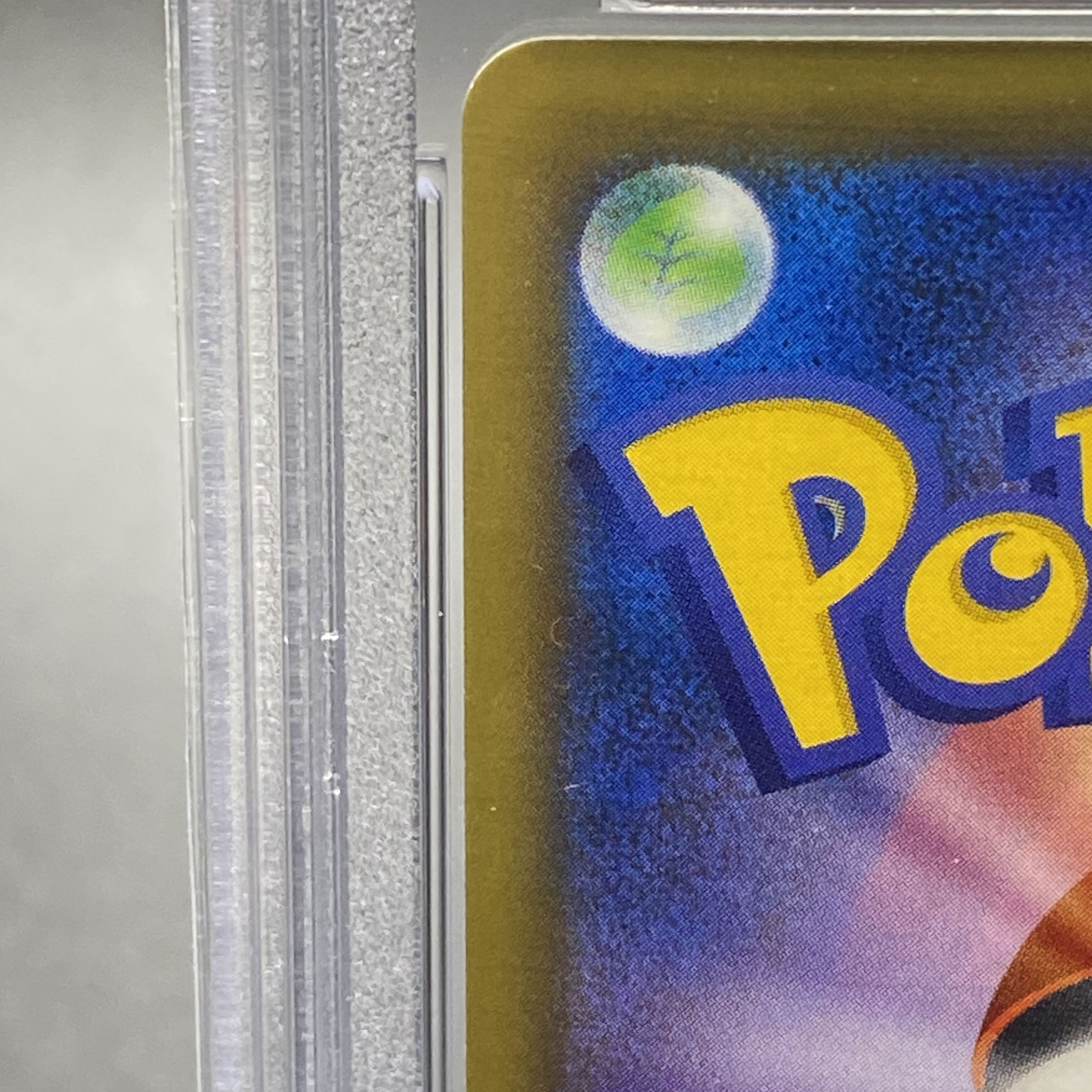 PSA9 Sightseer SR 192/173