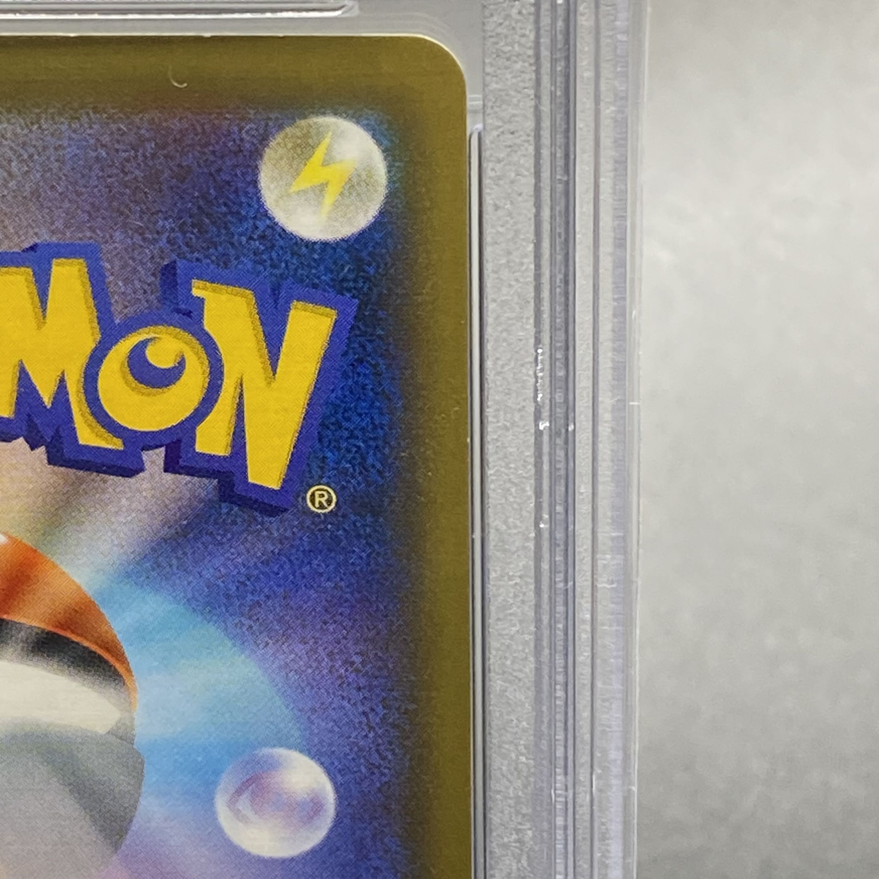 PSA9 Sightseer SR 192/173