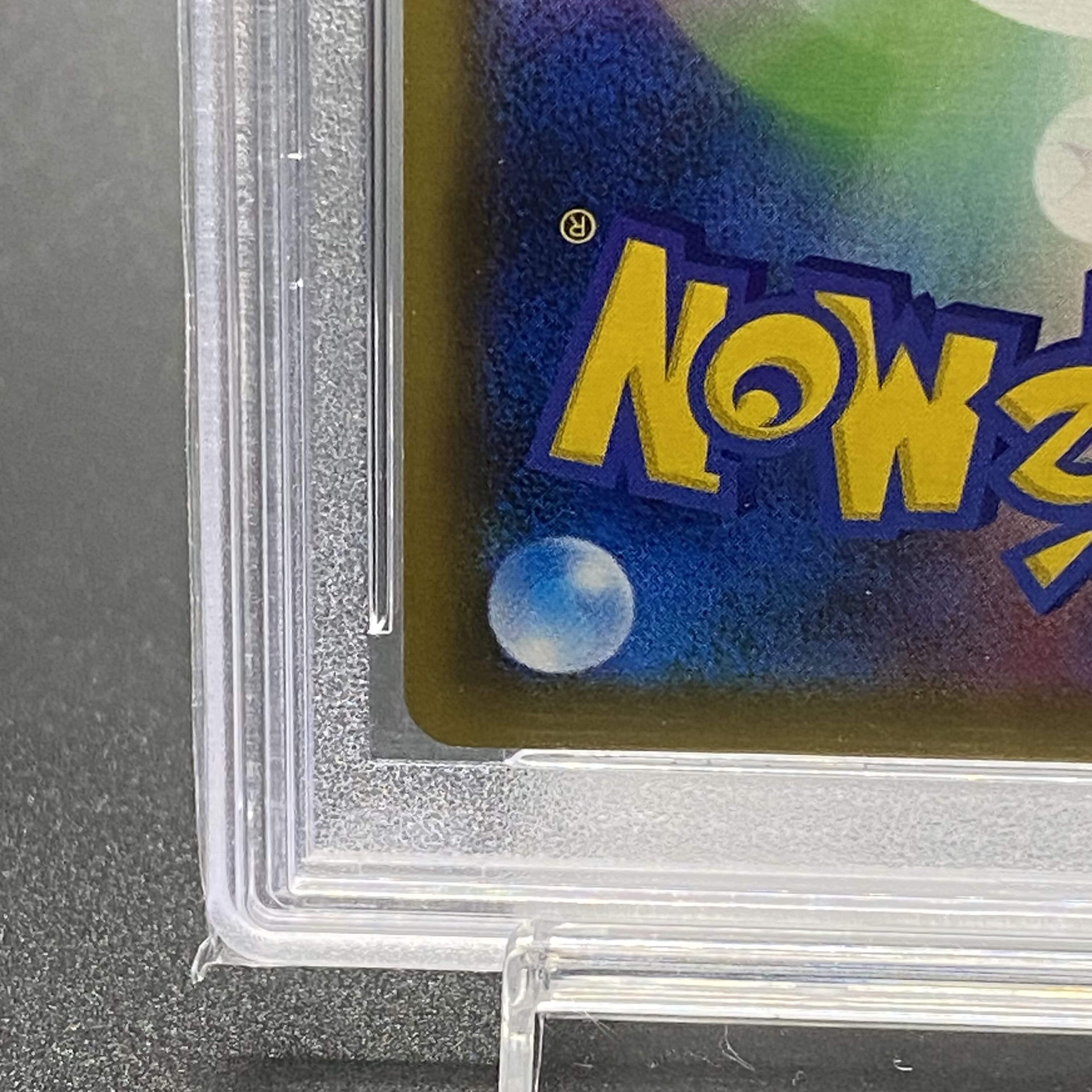 PSA9 Sightseer SR 192/173