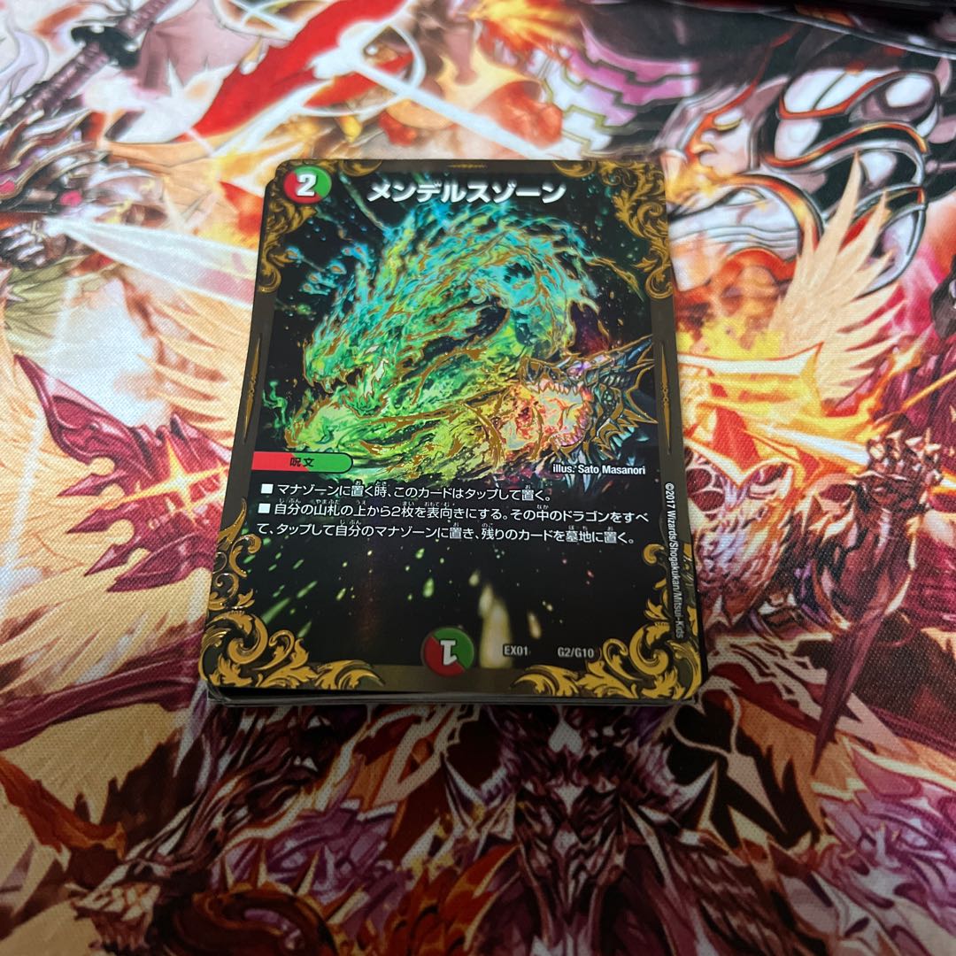 DUEMA 20 cards sold in bulk