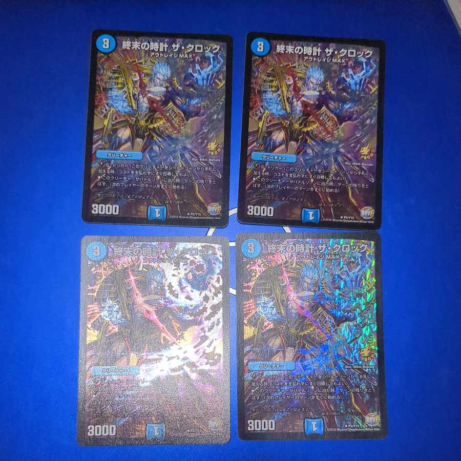 Armageddon Clock The Clock R-foil P5/Y15 4pcs